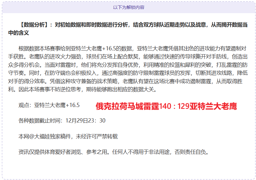 电子,资讯,PG电子,PG电子平台,PG电子官方网站,PG电子登录入口,PG电子app下载