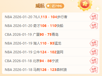 挑战骑士之,伦纳德缺席,哈登鲍威尔,PG电子平台,PG电子官方网站,PG电子登录入口,PG电子app下载