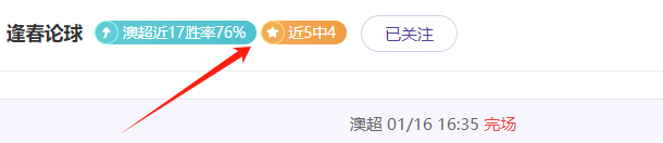 刘殿座,韦世豪赛后,向三镇球迷,PG电子平台,PG电子官方网站,PG电子登录入口,PG电子app下载