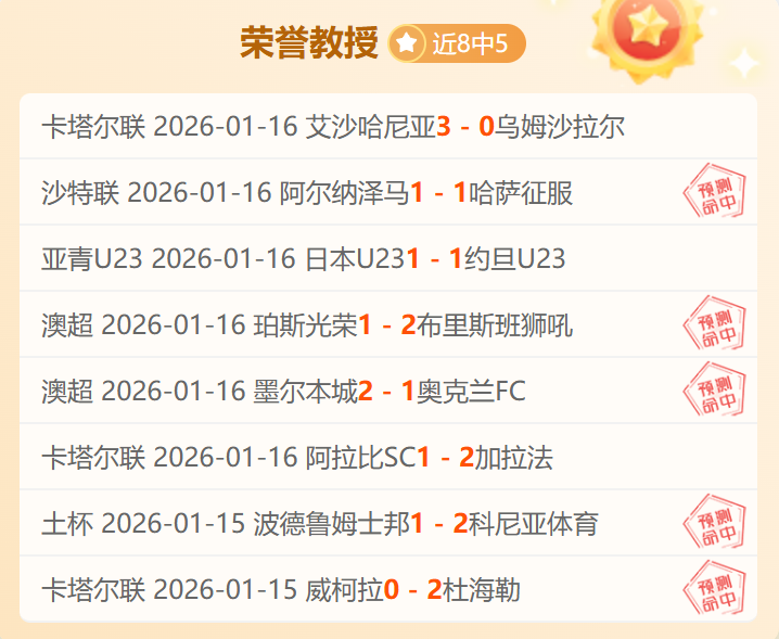 激情对决,科尼亚体育,伊尤斯堡,PG电子平台,PG电子官方网站,PG电子登录入口,PG电子app下载