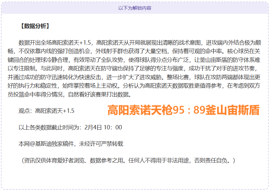 赛季英超联,赛第,轮亮点盘点,PG电子平台,PG电子官方网站,PG电子登录入口,PG电子app下载