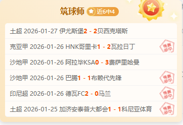 喋血对决,詹俊点评枪,手蓝军争霸,PG电子平台,PG电子官方网站,PG电子登录入口,PG电子app下载