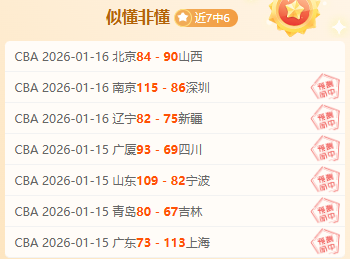 中超,霸主外援,回归引轰动,PG电子平台,PG电子官方网站,PG电子登录入口,PG电子app下载