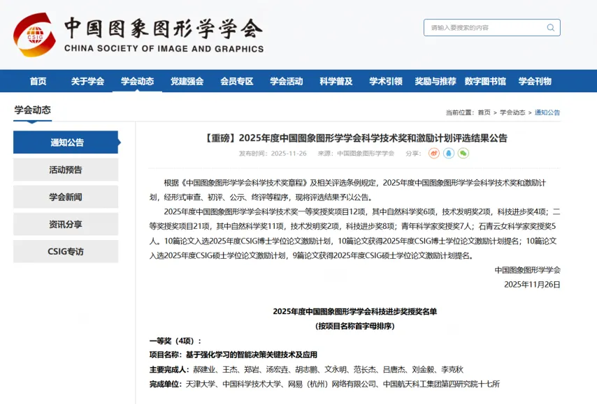 朱利安,卡什与劳埃,格拉斯普尔,PG电子平台,PG电子官方网站,PG电子登录入口,PG电子app下载