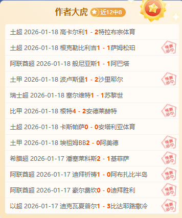 吉达联合火,力全开,卡达西亚战,PG电子平台,PG电子官方网站,PG电子登录入口,PG电子app下载