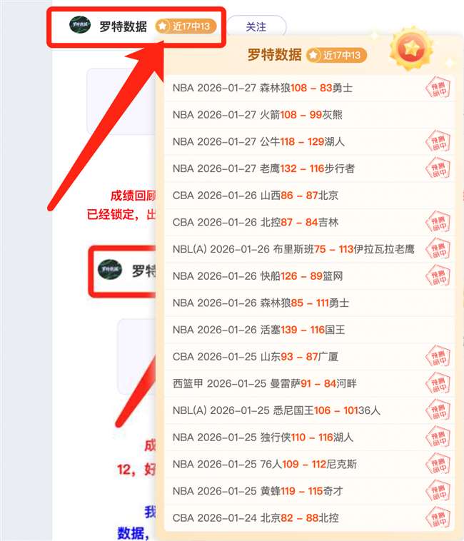 大乐透期号,专家质合分,山东泰山,PG电子平台,PG电子官方网站,PG电子登录入口,PG电子app下载