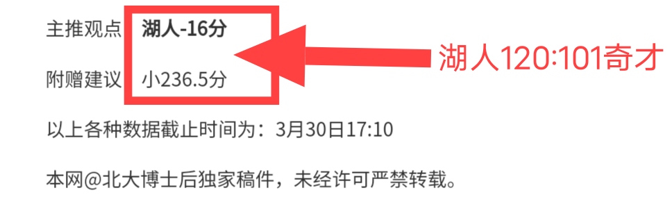 周六,西甲分析,埃尔切对决,PG电子平台,PG电子官方网站,PG电子登录入口,PG电子app下载