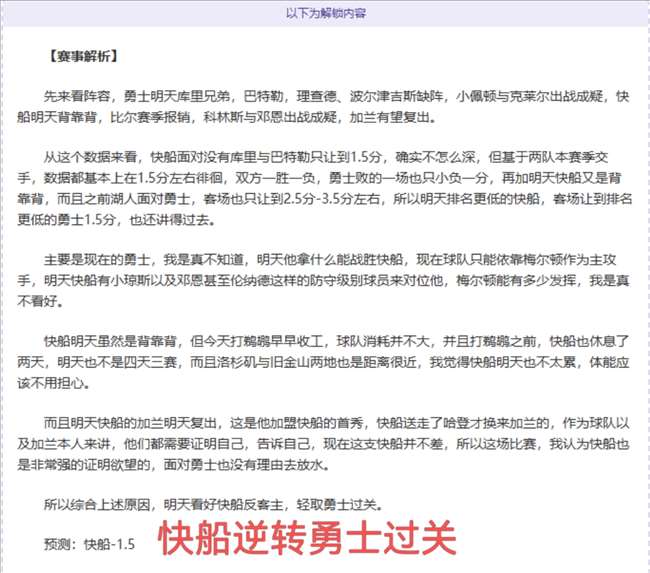 葬送芙莉莲,及乱马,作者性丑闻,PG电子平台,PG电子官方网站,PG电子登录入口,PG电子app下载