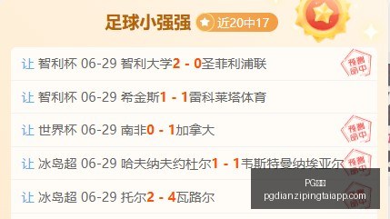 电子,PG电子,PG电子官网,PG电子官网,PG电子App,PG电子娱乐场,PG电子登录,PG电子平台
