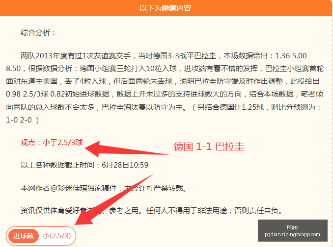 电子,PG电子,PG电子官网,PG电子官网,PG电子App,PG电子娱乐场,PG电子登录,PG电子平台