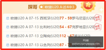 电子,PG电子,PG电子官网,PG电子官网,PG电子App,PG电子娱乐场,PG电子登录,PG电子平台