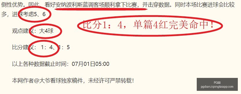 电子,PG电子,PG电子官网,PG电子官网,PG电子App,PG电子娱乐场,PG电子登录,PG电子平台
