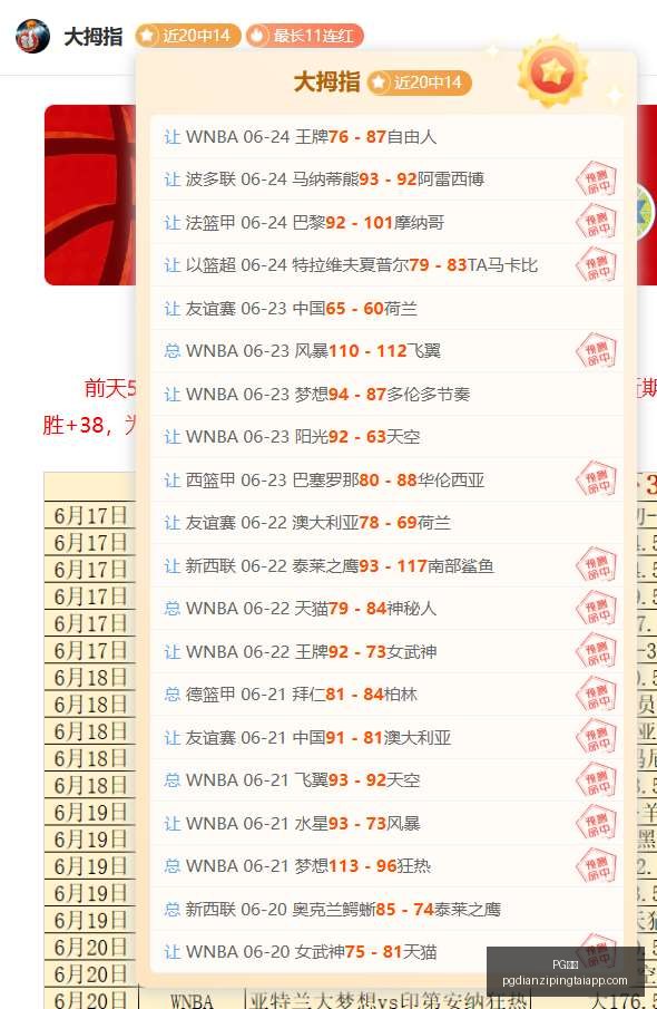 电子,PG电子,PG电子官网,PG电子官网,PG电子App,PG电子娱乐场,PG电子登录,PG电子平台