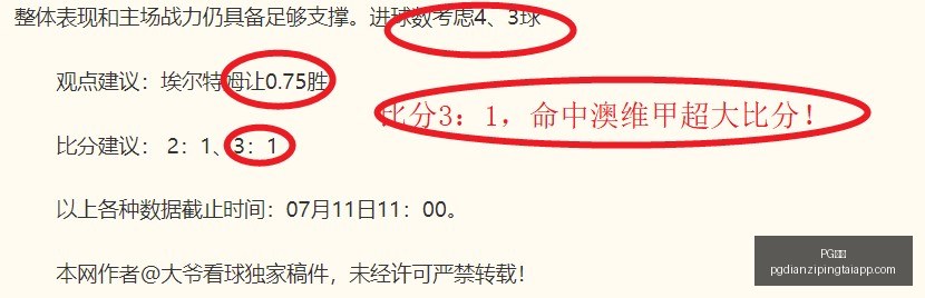 电子,PG电子,PG电子官网,PG电子官网,PG电子App,PG电子娱乐场,PG电子登录,PG电子平台