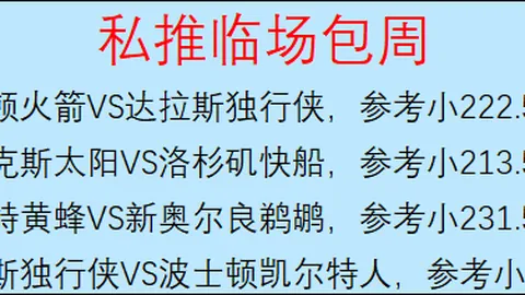 阿诺德转会皇马：5年长约价值1.1亿，签约奖金达7000万欧