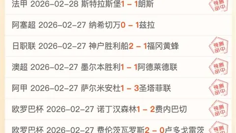 2025歐國聯決賽舉行地點揭晓