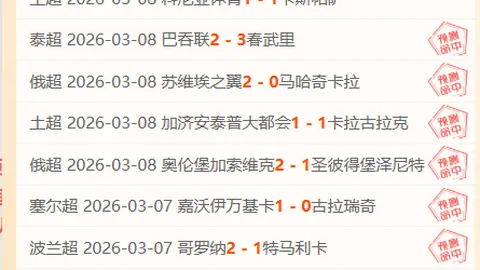 費爾明：奧運會決賽即將迎來，力戰每場比賽為進球奮鬥
