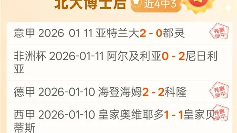 NBA赛事分析：湖人VS步行者专家解读