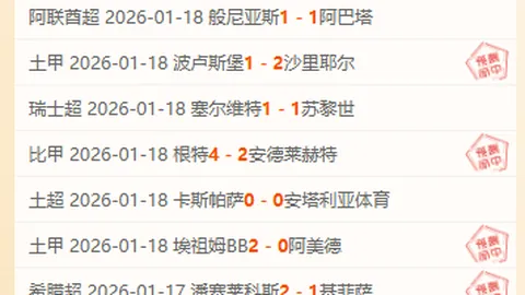 吉达联合火力全开，卡达西亚战况激燃！能否逆境翻盘，悬念重重？