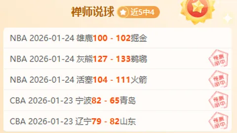 费迪南德建议：谢什科应首发，否则比赛恐输