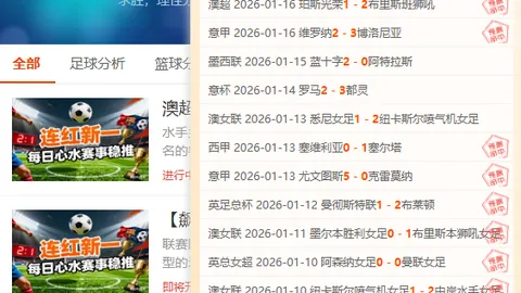 北青：邵佳一有望赴沙特亚洲杯抽签