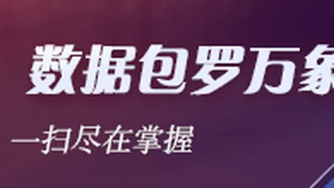 2026欧锦赛备战法国队，PG电子登录，维埃拉悠然骑行，备战策略曝光新浪国际足球风云
